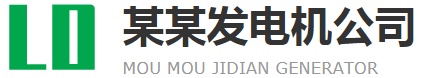 营销型发电机网站模板 自适应手机端机电机械设备类网站源码