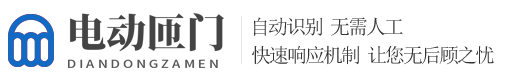 电动闸门类响应式网站模板 蓝色自动伸缩门网站源码
