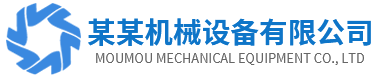 磁电设备响应式网站模板 蓝色营销型机械设备网站源码