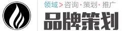 响应式品牌策划类网站自适应手机端pbootcms模板 品牌策划公司企划策划网站源码下载