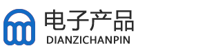 响应式电子科技产品公司pbootcms网站模板(自适应手机版) 电子产品网站源码下载