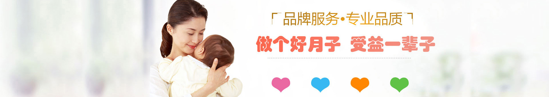 在线留言-家政服务公司响应式网站模板 月嫂保姆网站源码