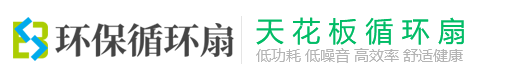天花板循环扇电风扇营销型网站模板 自适应电器类网站源码